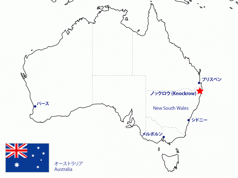 オーストラリアのマカデミアナッツ農園を訪問しました その1