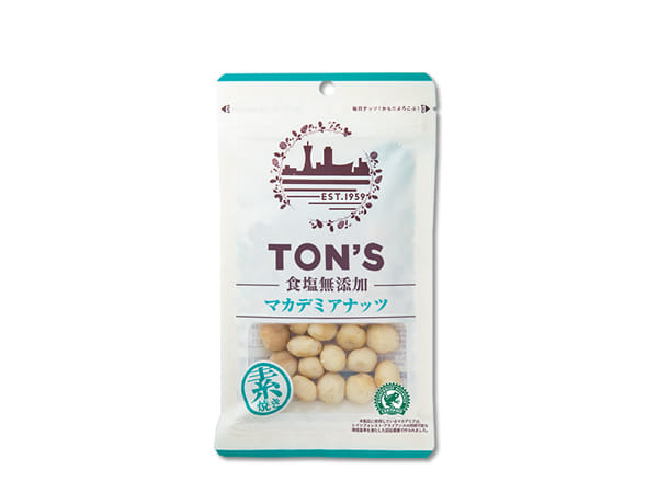 食塩無添加 マカデミアナッツ 45g