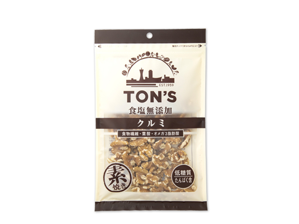 食塩無添加 クルミ 200g（大袋）