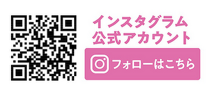 東洋ナッツ食品Instagram公式アカウント