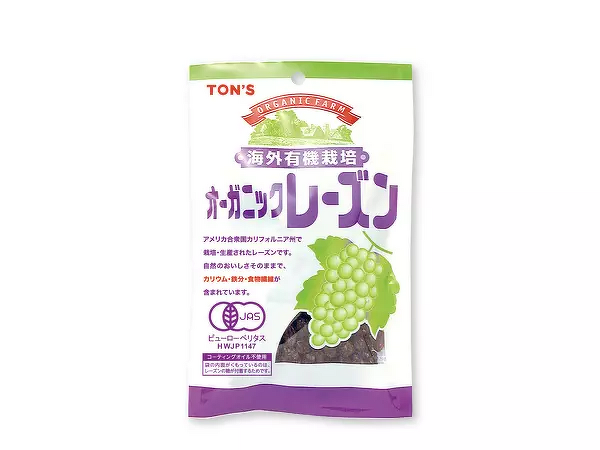 有機栽培レーズン 66g