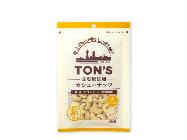 食塩無添加 カシューナッツ 75g