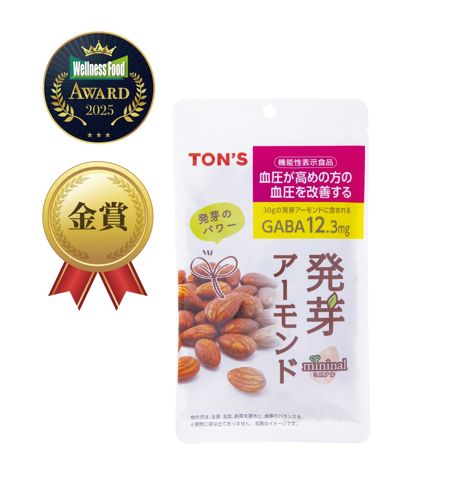 mininal 発芽アーモンド 60g | ナッツの情報サイト Ton's Cafe（トン