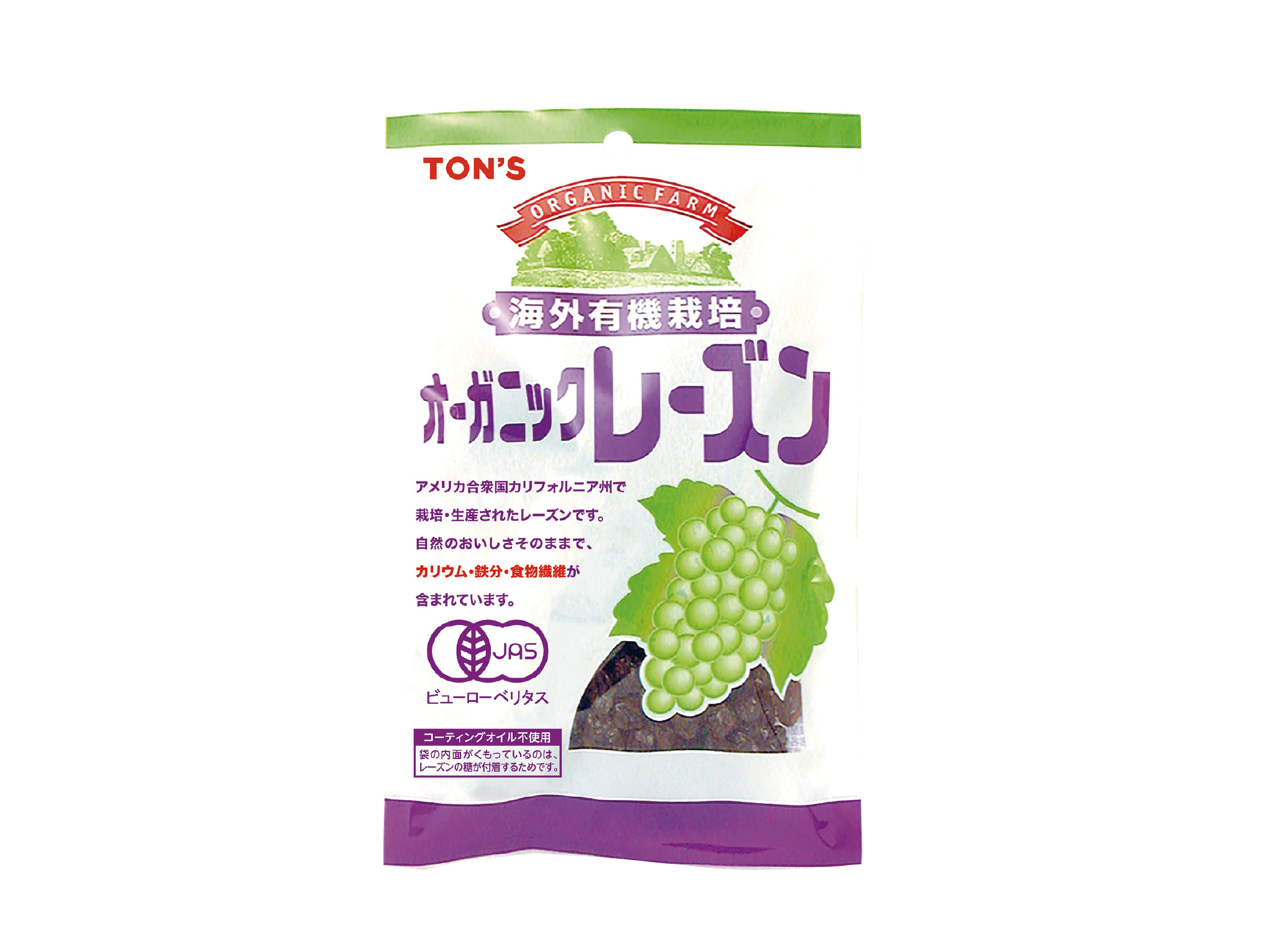 有機栽培レーズン 66g