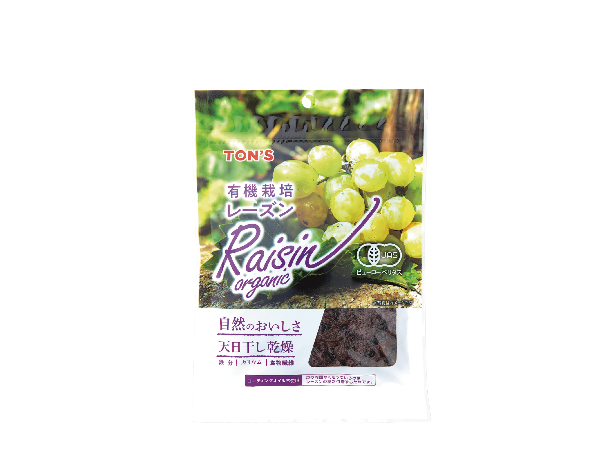TON'S　有機レーズン 110g
