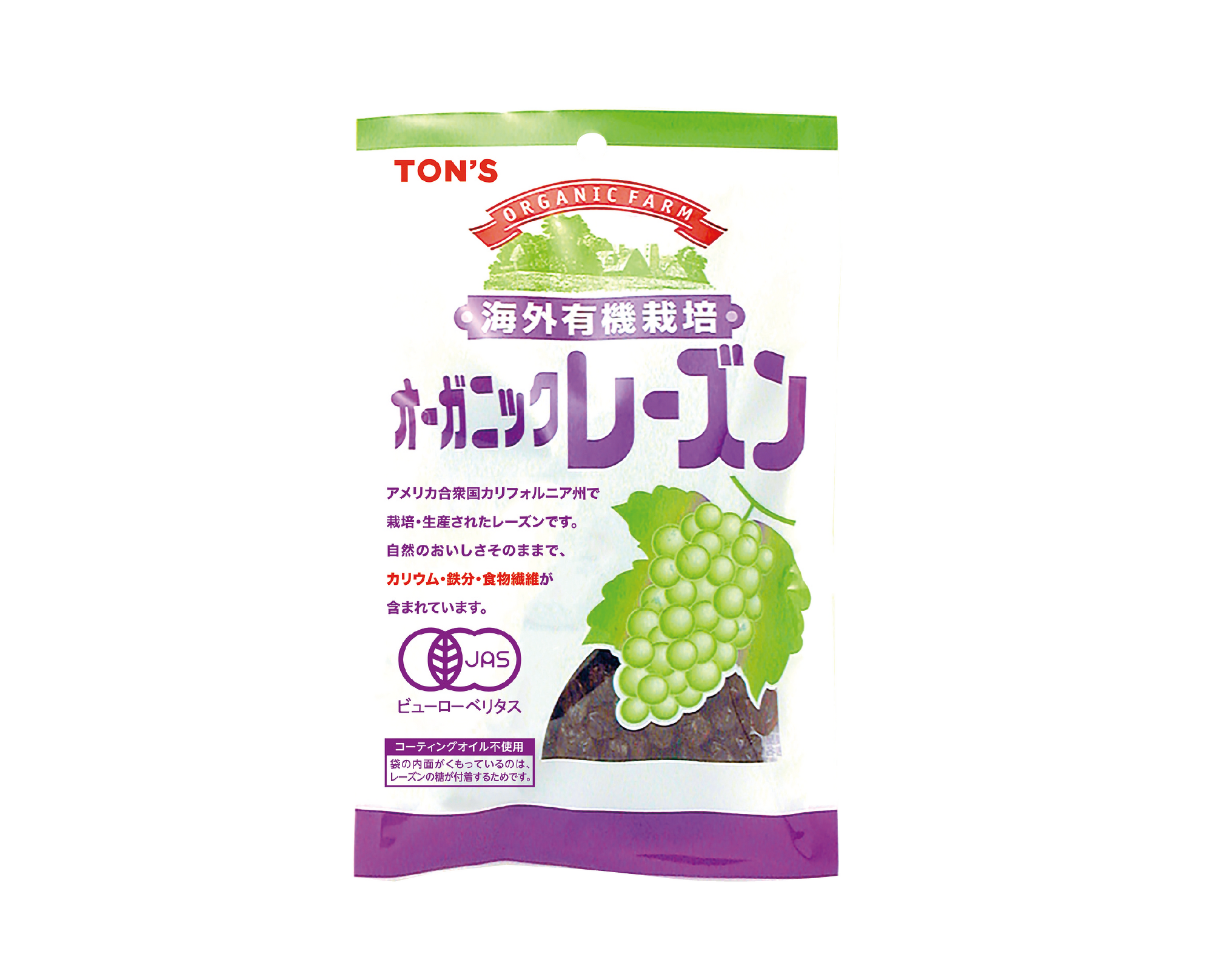 有機栽培レーズン　66g