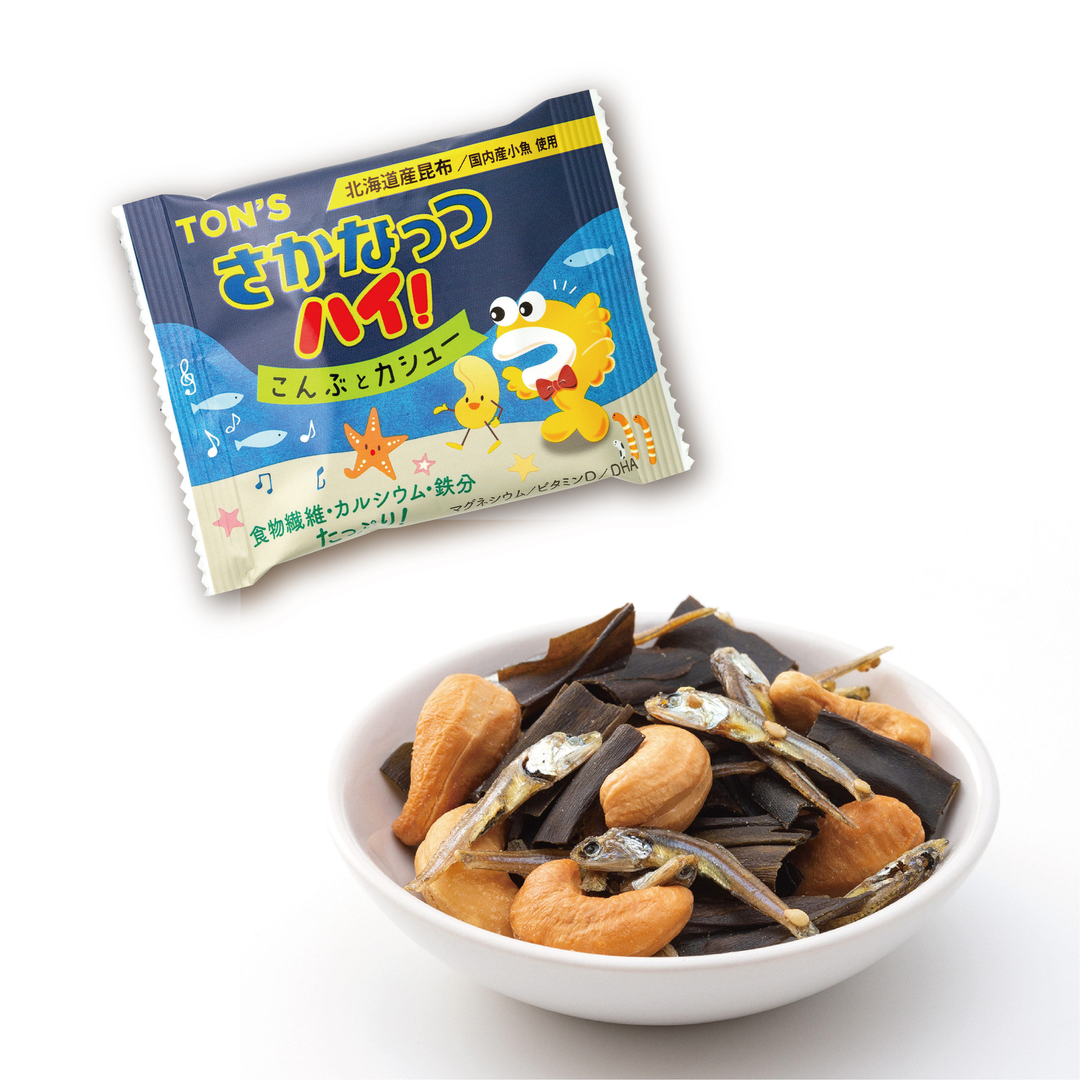 食べ過ぎ防止におすすめ！食べきりサイズのナッツドライフルーツ7種類　　さかなっつスクールランチ