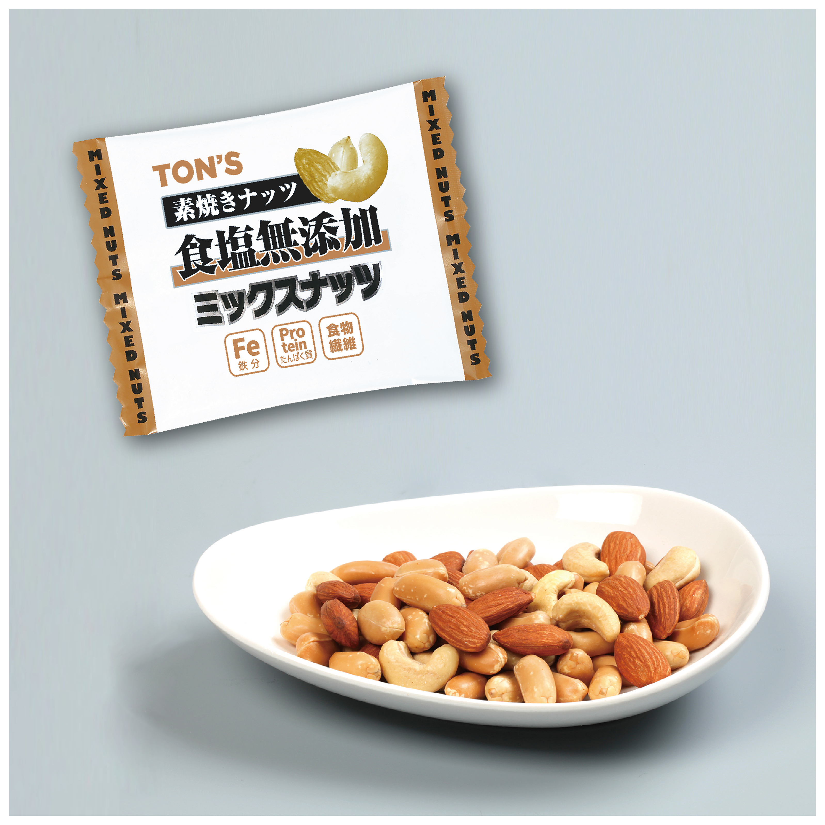 食べ過ぎ防止におすすめ！食べきりサイズのナッツドライフルーツ7種類　食塩無添加　素焼き　ミックスナッツ