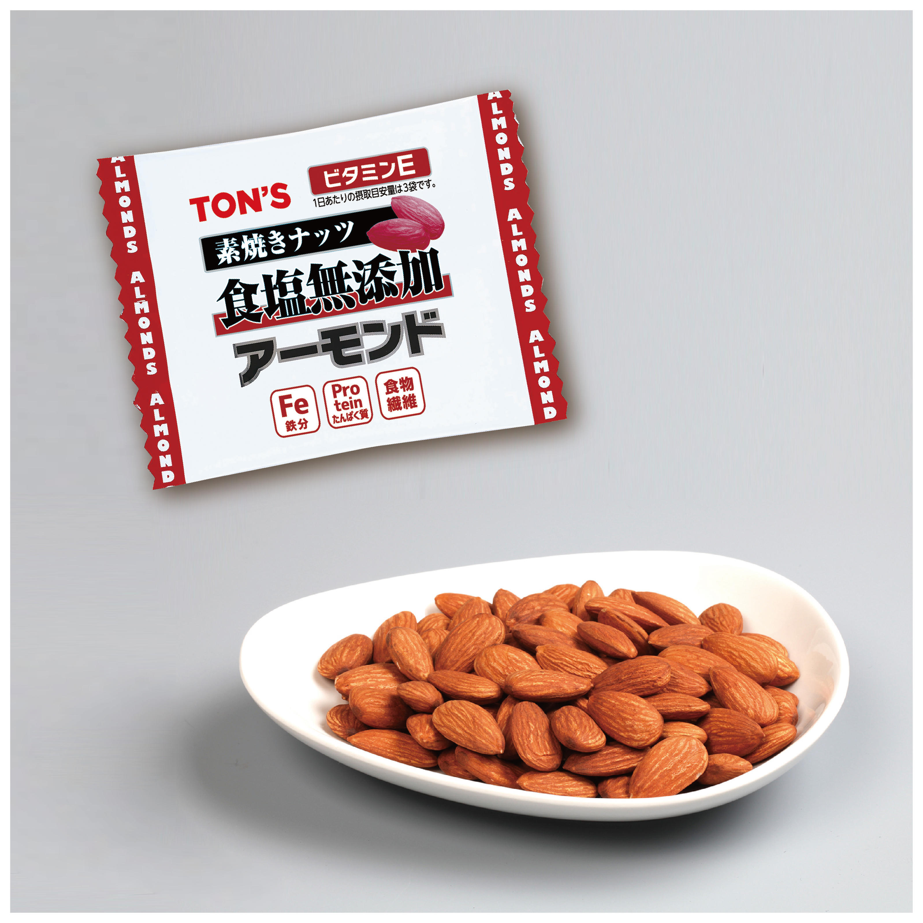食べ過ぎ防止におすすめ！食べきりサイズのナッツドライフルーツ7種類　食塩無添加　素焼き　アーモンド