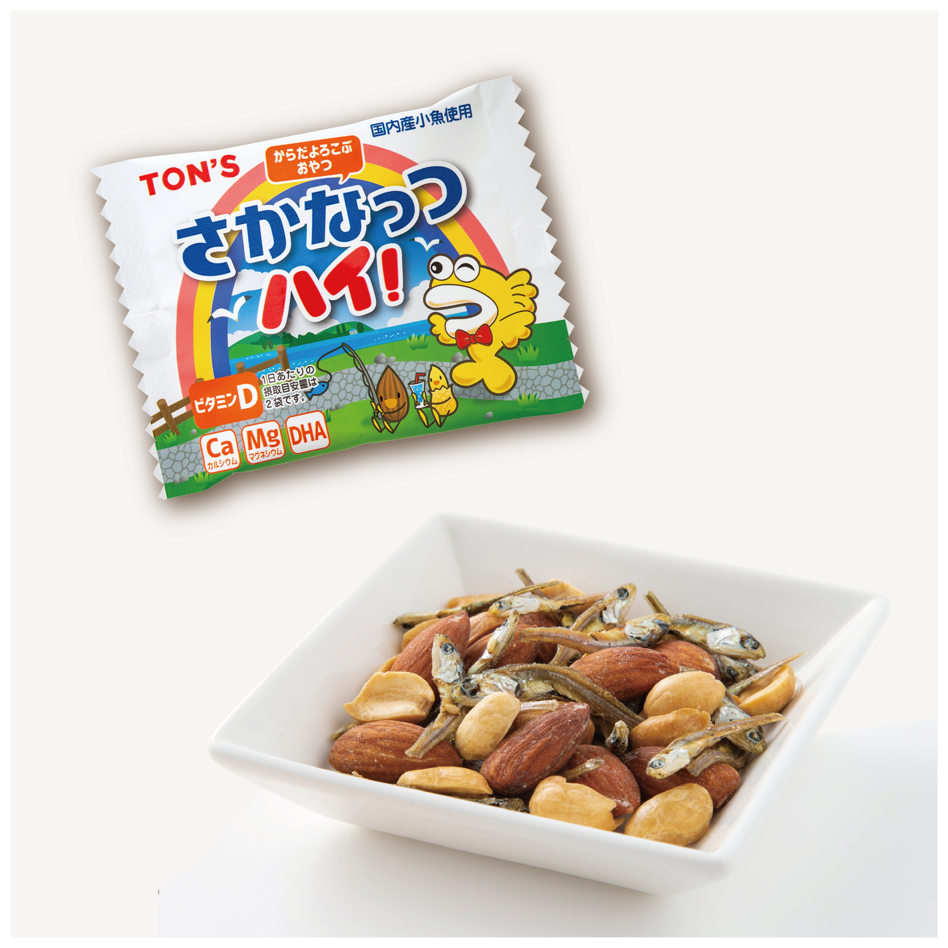 食べ過ぎ防止におすすめ！食べきりサイズのナッツドライフルーツ7種類　さかなっつハイ