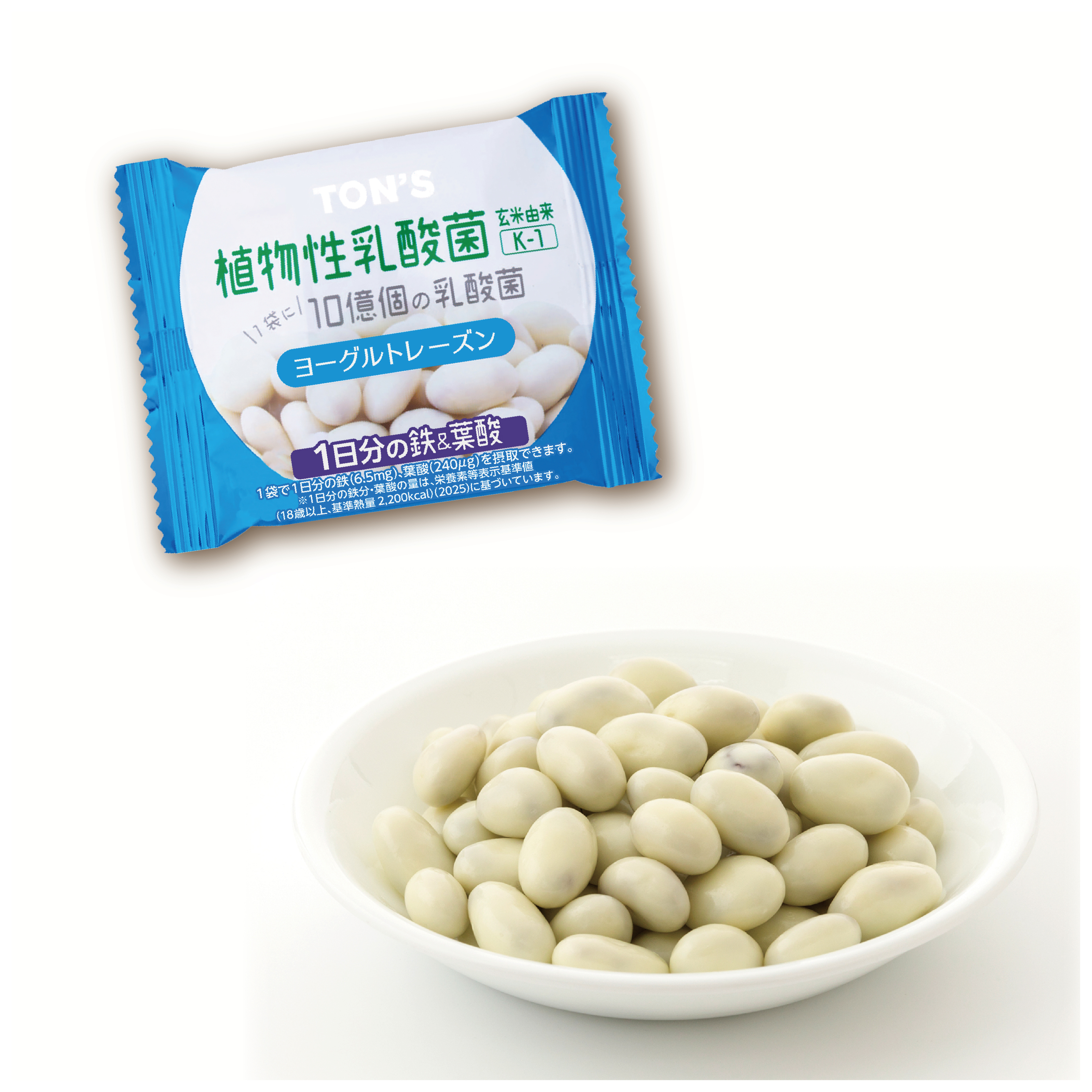 食べ過ぎ防止におすすめ！食べきりサイズのナッツドライフルーツ7種類　ミックスナッツ