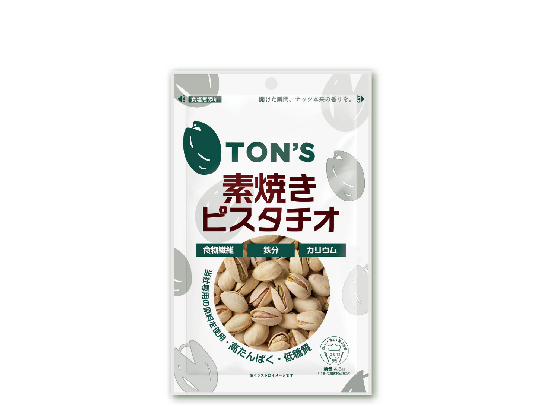 素焼きピスタチオ 50g
