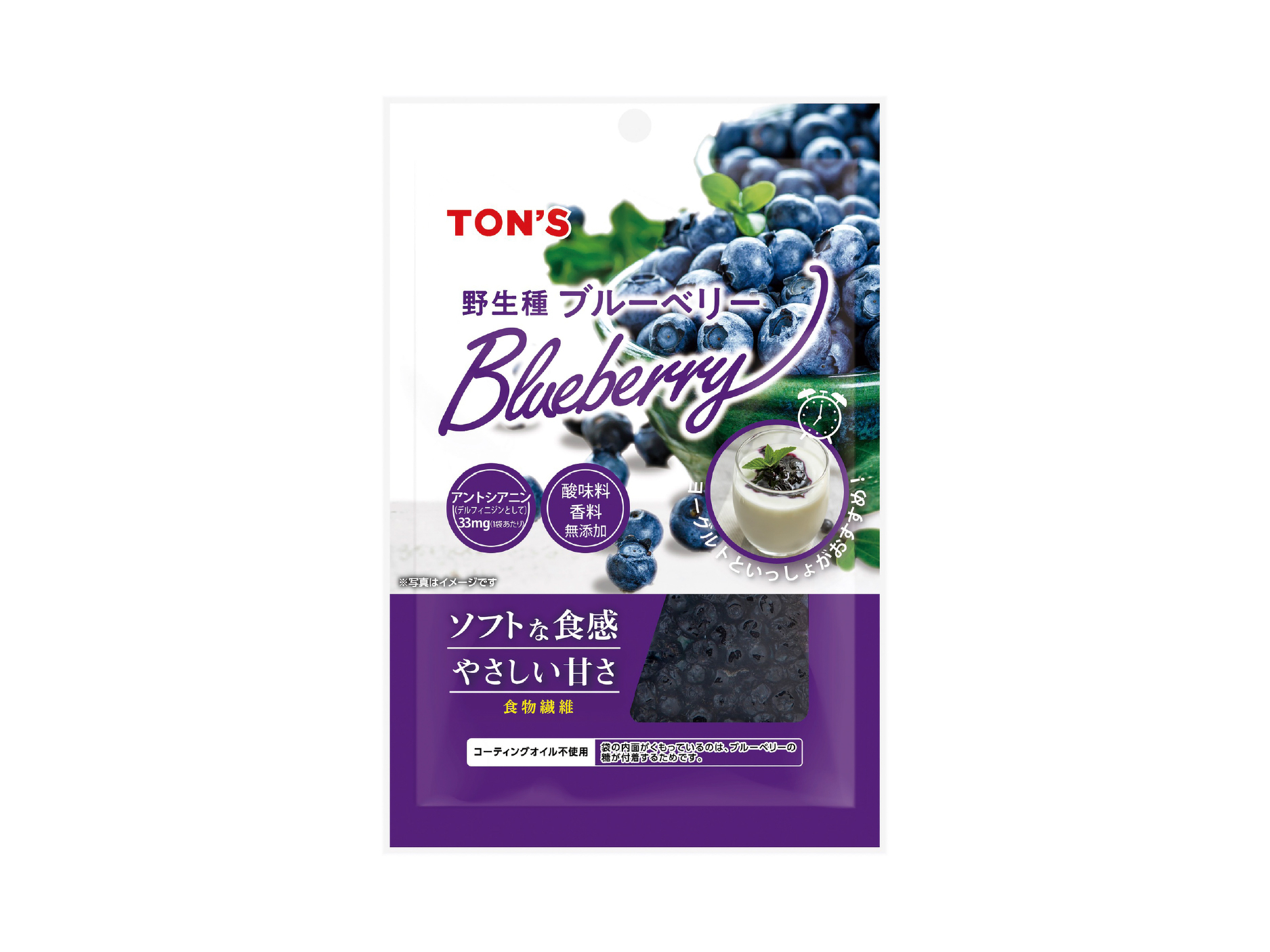 TON'S　野生種ブルーベリー　30g