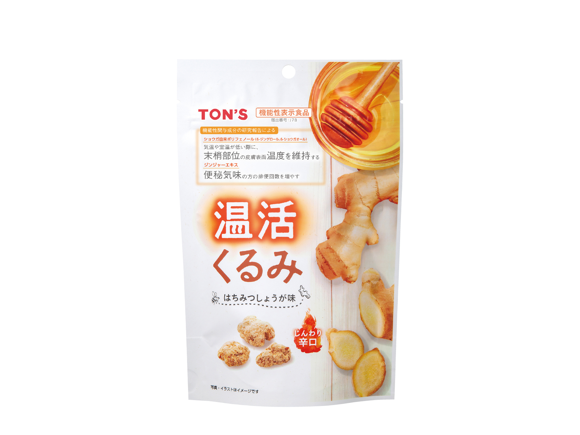 温活くるみ はちみつしょうが味 64g